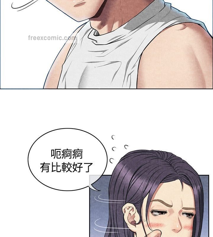 親愛的,我劈腿了第59話