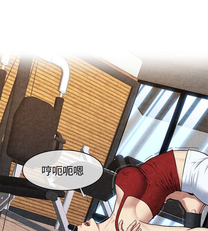 親愛的,我劈腿了第59話