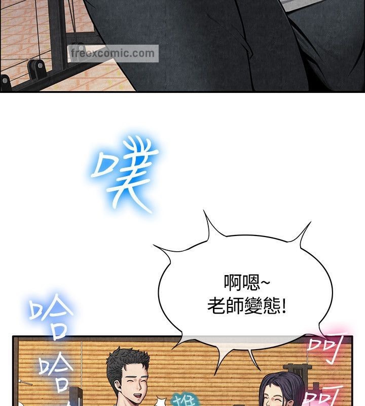 親愛的,我劈腿了第59話