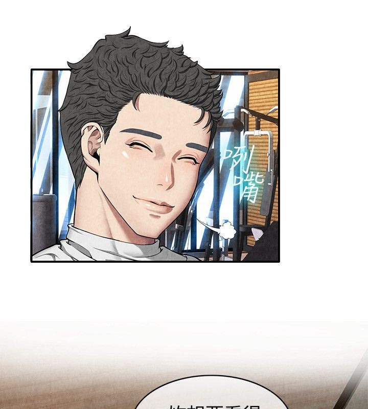 親愛的,我劈腿了第59話