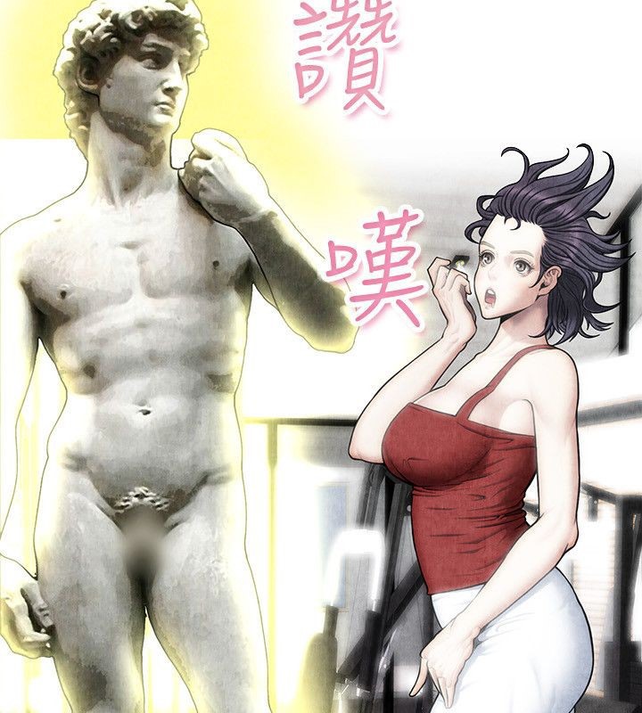 親愛的,我劈腿了第59話