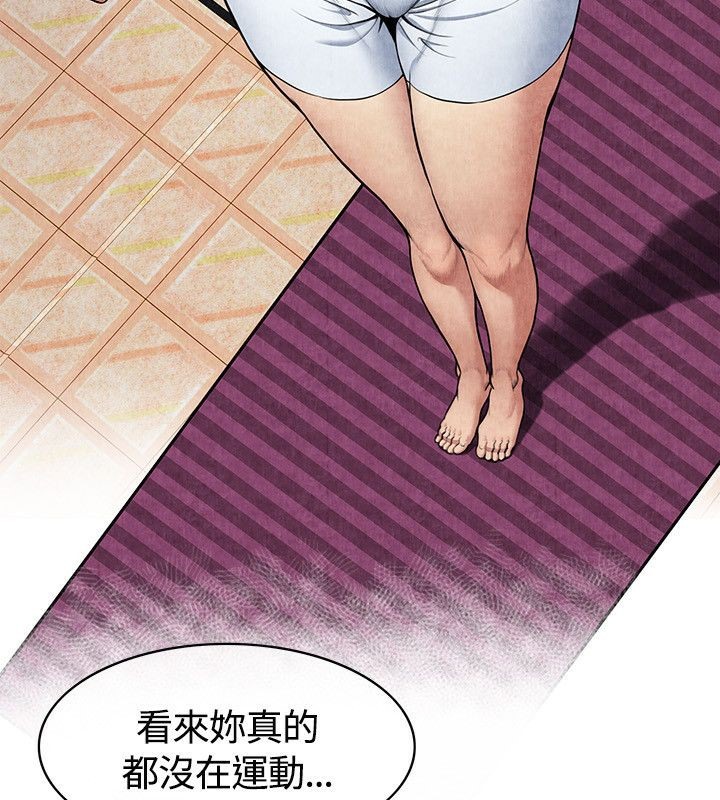 親愛的,我劈腿了第59話