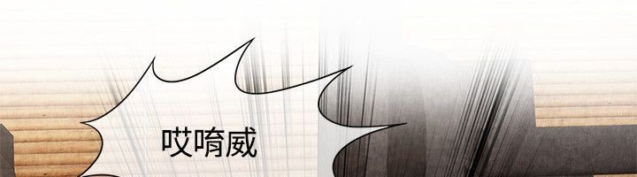 親愛的,我劈腿了第59話