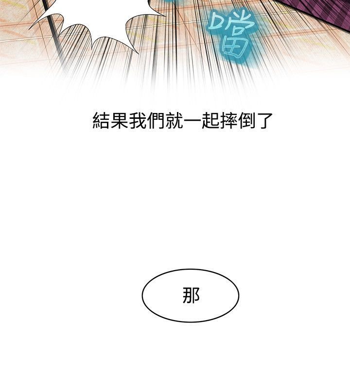 親愛的,我劈腿了第59話