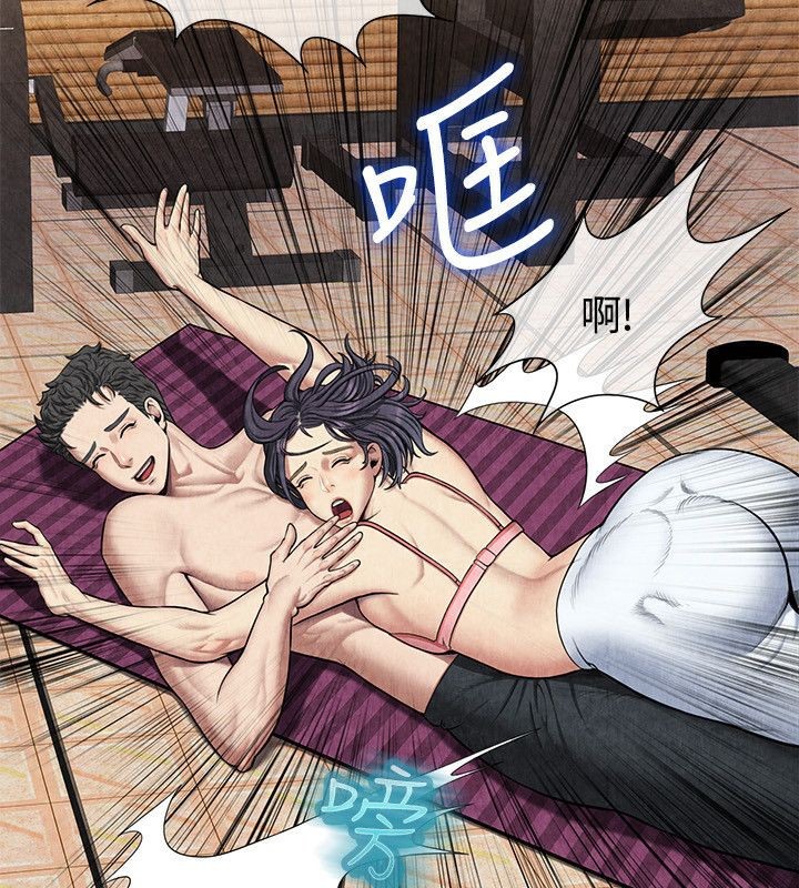 親愛的,我劈腿了第59話