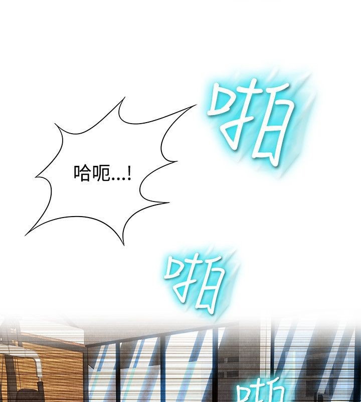 親愛的,我劈腿了第60話