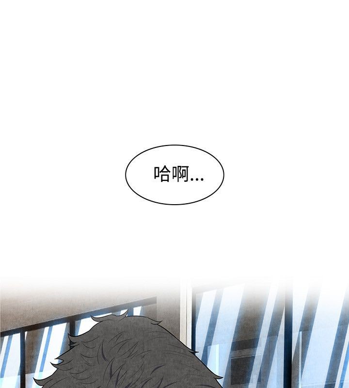 親愛的,我劈腿了第60話