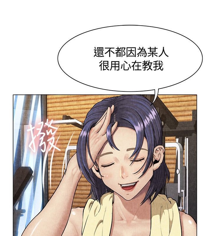 親愛的,我劈腿了第60話