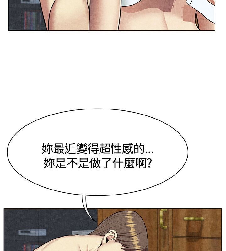 亲爱的,我劈腿了第60话