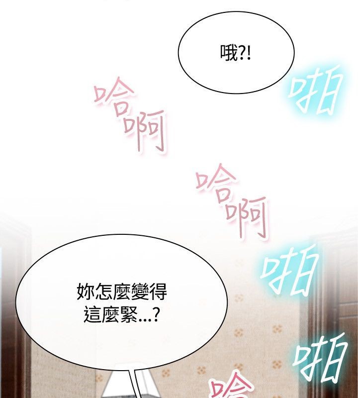 亲爱的,我劈腿了第60话