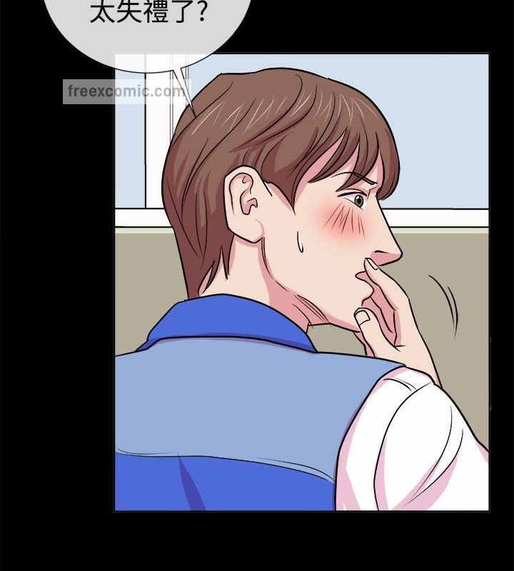 親愛的,我劈腿了第61話