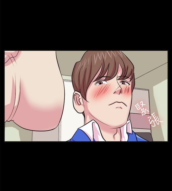 亲爱的,我劈腿了第61话