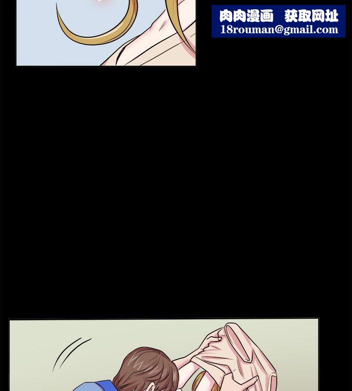 親愛的,我劈腿了第61話