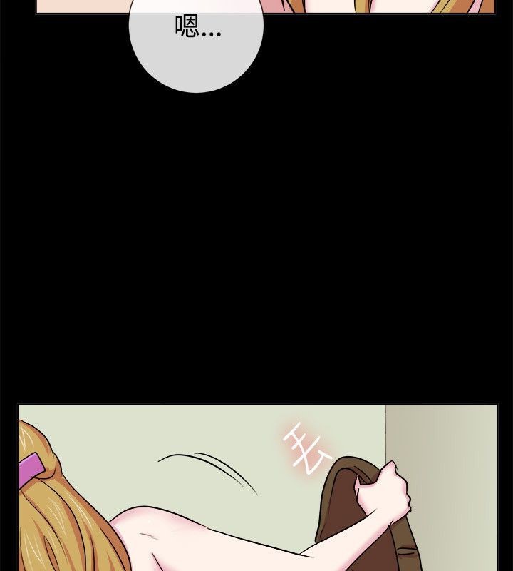 親愛的,我劈腿了第61話