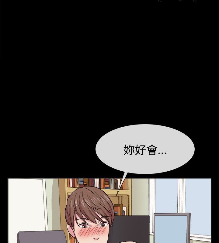 親愛的,我劈腿了第61話