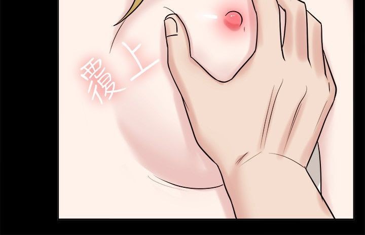 親愛的,我劈腿了第62話