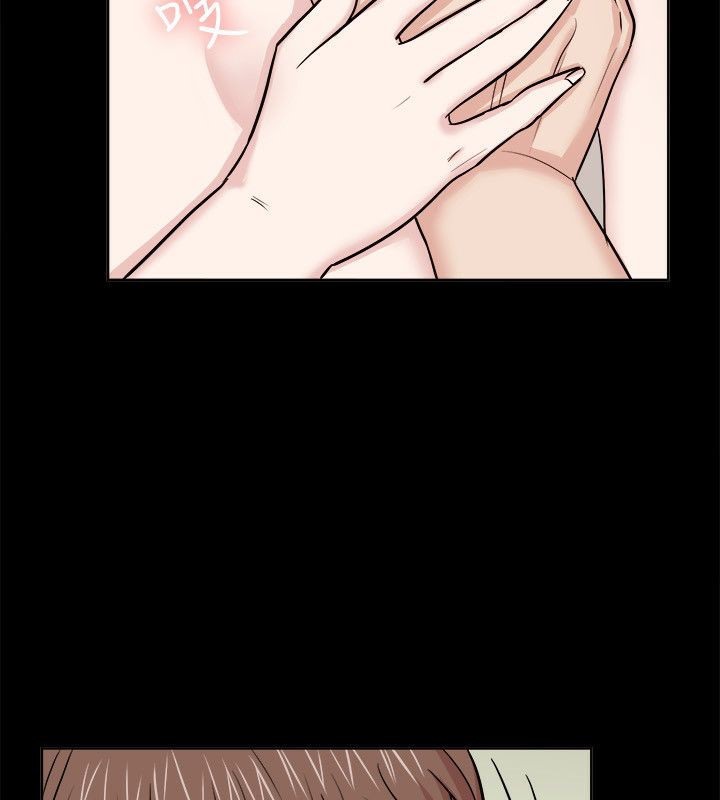 親愛的,我劈腿了第62話