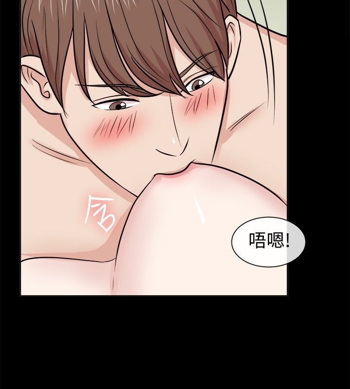 親愛的,我劈腿了第62話