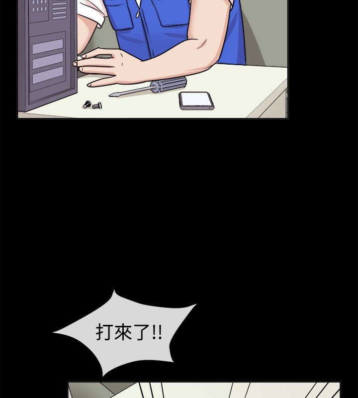 親愛的,我劈腿了第62話