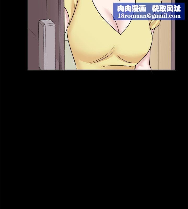 親愛的,我劈腿了第62話