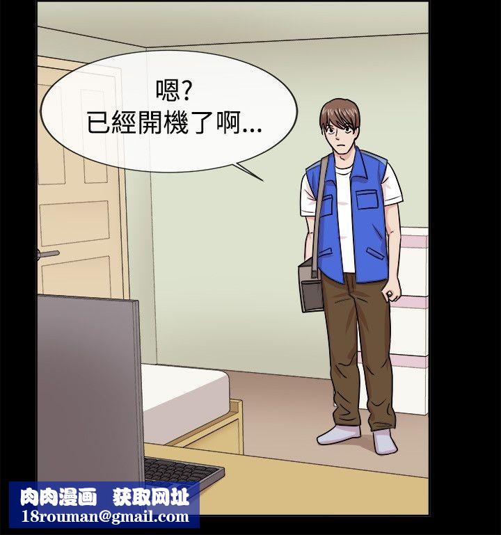 親愛的,我劈腿了第62話