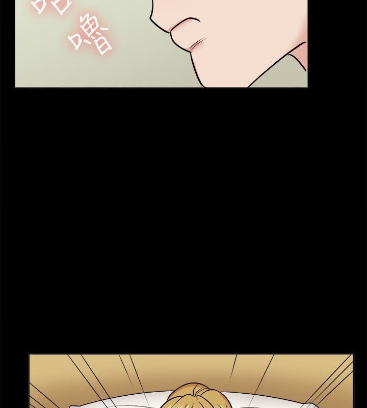 親愛的,我劈腿了第62話