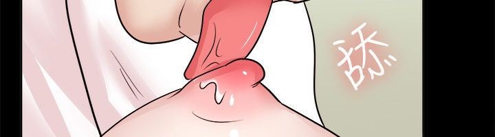 親愛的,我劈腿了第62話