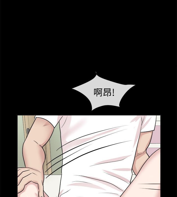 親愛的,我劈腿了第62話