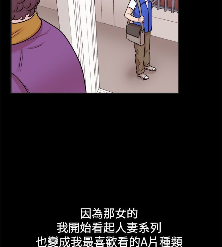 亲爱的,我劈腿了第62话