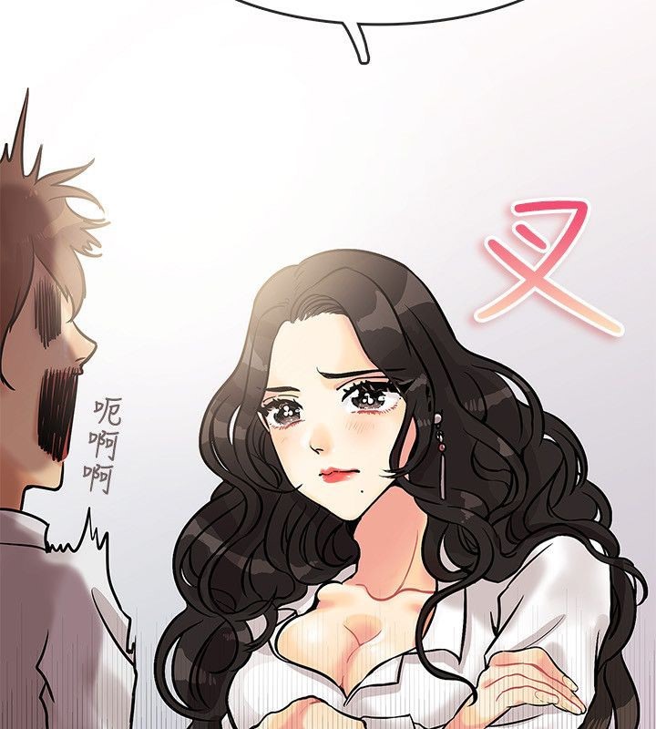 親愛的,我劈腿了第63話