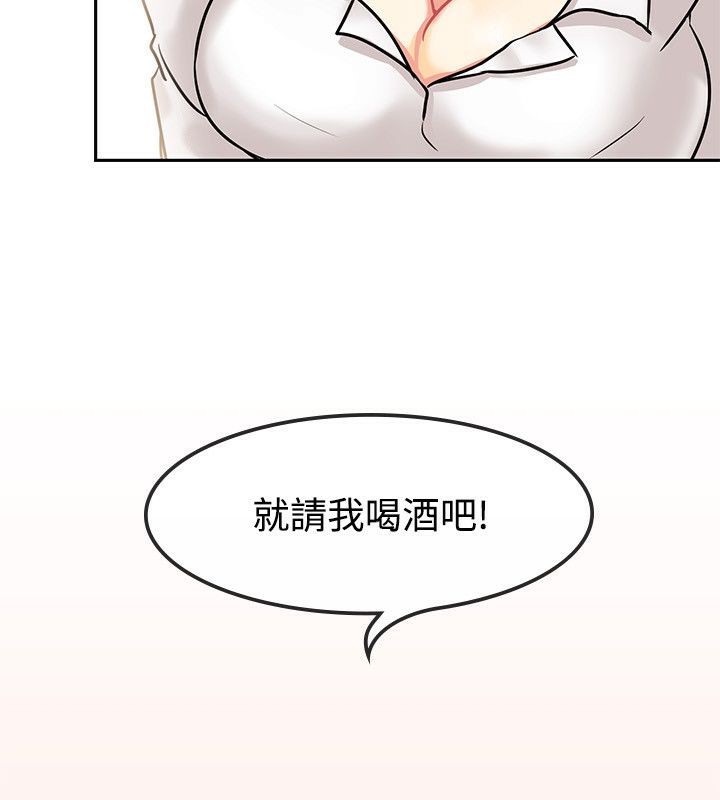 亲爱的,我劈腿了第63话