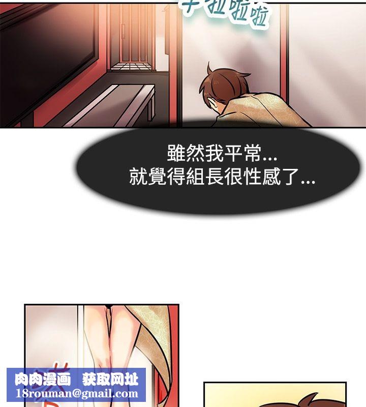 亲爱的,我劈腿了第63话