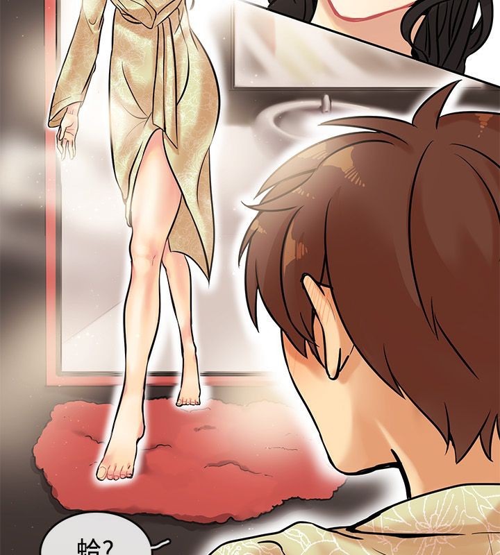 亲爱的,我劈腿了第63话