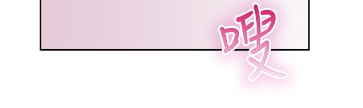 親愛的,我劈腿了第63話