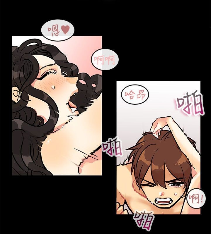 親愛的,我劈腿了第64話