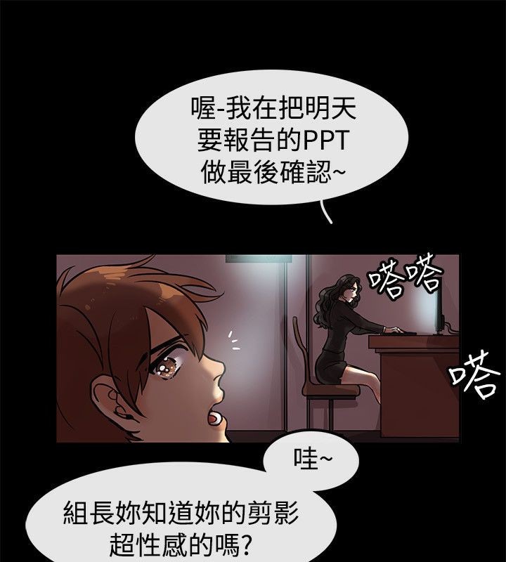 亲爱的,我劈腿了第64话