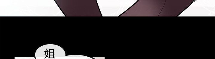 亲爱的,我劈腿了第64话