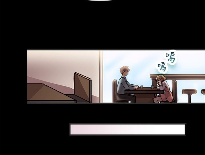 親愛的,我劈腿了第64話