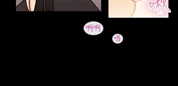 親愛的,我劈腿了第64話