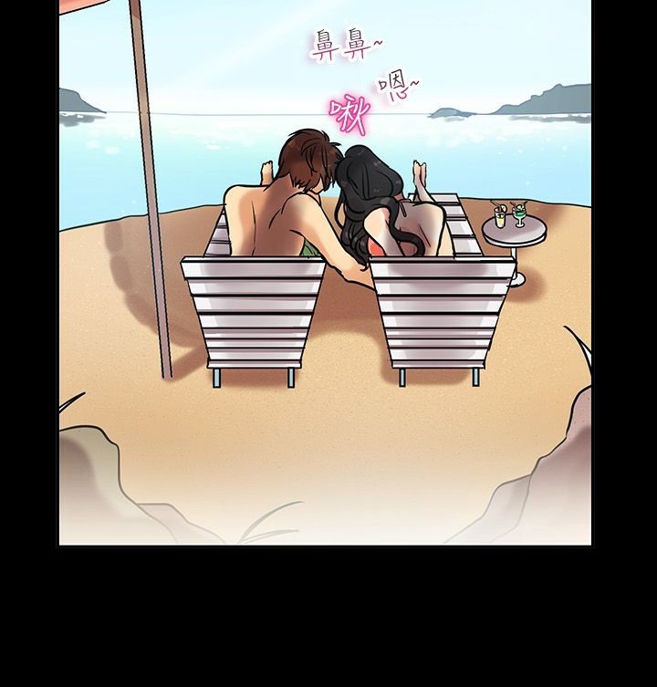 親愛的,我劈腿了第64話