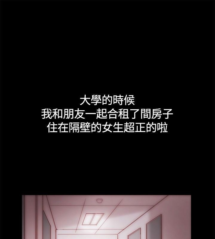 亲爱的,我劈腿了第65话