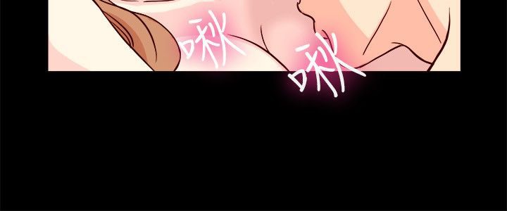 親愛的,我劈腿了第66話