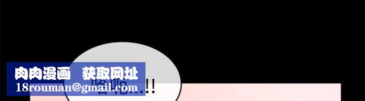 亲爱的,我劈腿了第66话