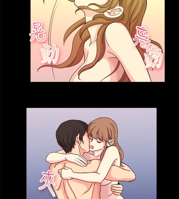 親愛的,我劈腿了第66話