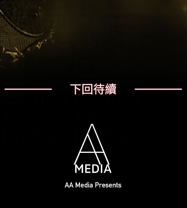 亲爱的,我劈腿了第66话