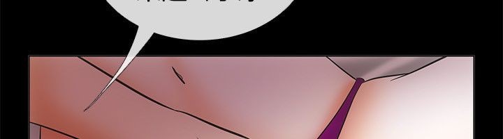 親愛的,我劈腿了第67話