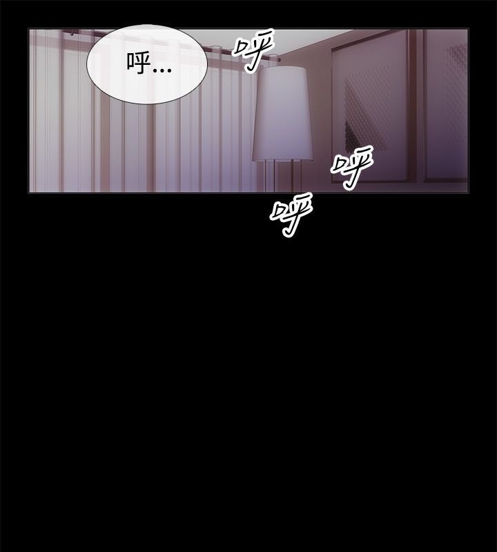 親愛的,我劈腿了第68話