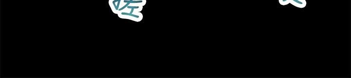 親愛的,我劈腿了第69話