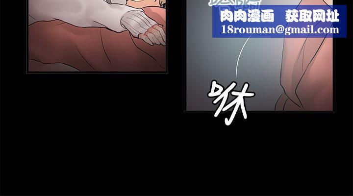 親愛的,我劈腿了第70話