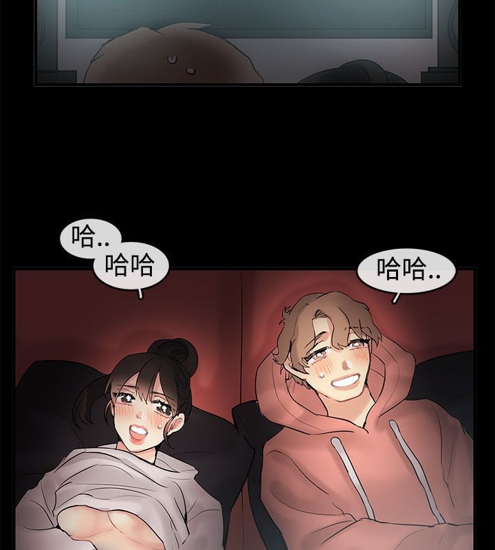 親愛的,我劈腿了第70話